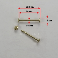 Крепление для ремешка 20 мм, ø1,6 мм, Gold | Michael Kors