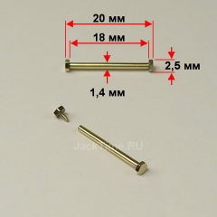 Крепление для ремешка 18 мм, ø1,4 мм, Gold | DKNY