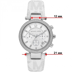 Ремешок Michael Kors MK7226