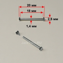 Крепление для ремешка 18 мм, ø1,4 мм, Silver | DKNY