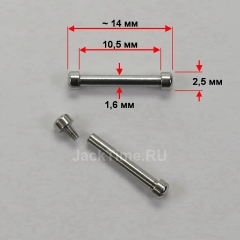 Крепление для ремешка 10,5 мм, ø1,6 мм, Silver | Fossil