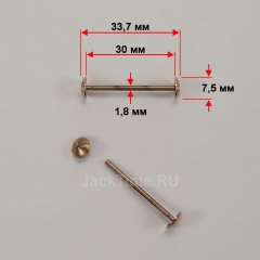 Крепление для ремешка Michael Kors 30 мм, ø1,8 мм (Rose Gold)